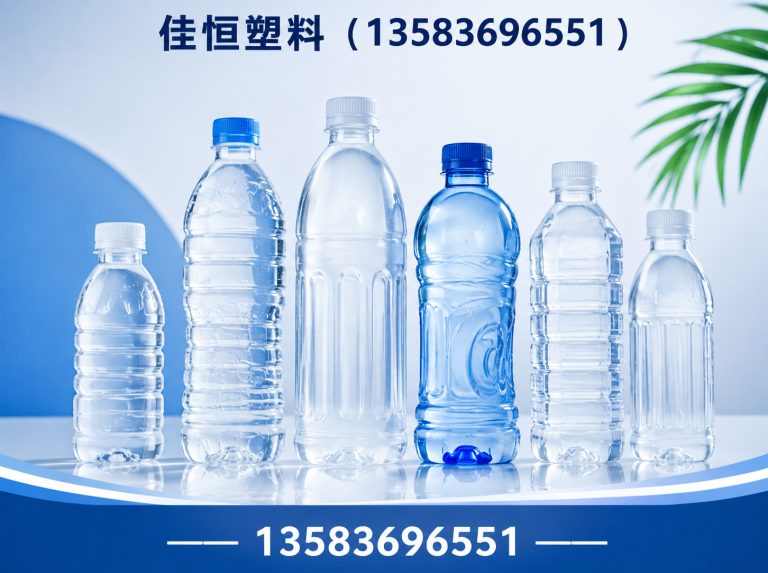 山东佳恒塑料展示图